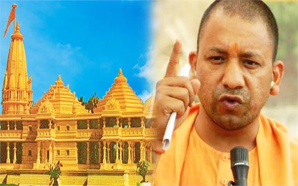 उत्तर प्रदेश में सभी की निगाहें अयोध्या पर हैं जहाँ राम मंदिर निर्माण के लिए भूमि पूजन की तैयारियाँ जोरों पर हैं | Total tv, delhi news tv,