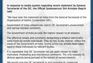 भारतीय विदेश मंत्रालय ने पैगंबर पर टिप्पणी विवाद को लेकर OIC के बयान को विभाजनकारी बताया है