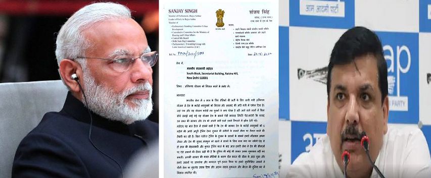 Sanjay Sing On Agnipath : राज्यसभा सदस्य संजय सिंह ने PM Modi को लिखा पत्र