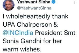Sonia Gandhi wishing yashwant : सोनिया गांधी ने यशवंत सिन्हा को चिट्ठी लिखकर.