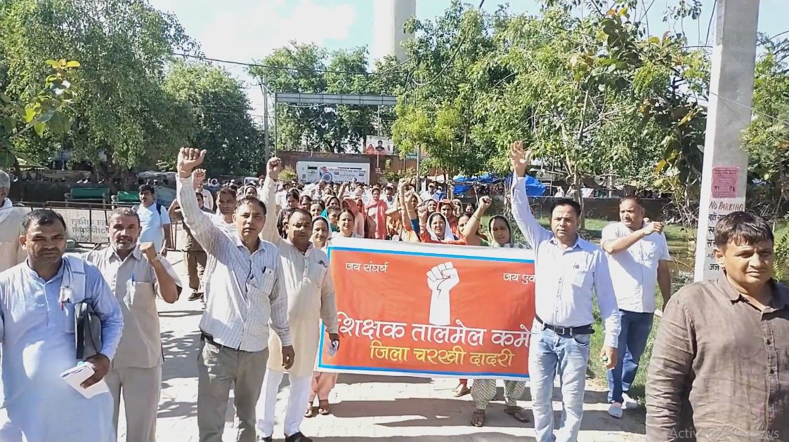 Haryana News Today: चिराग योजना के विरोध में सड़कों पर उतरा अध्यापक संगठन,
