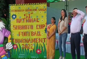 Haryana News Today: 51वीं राष्ट्रीय सुब्रतो फुटबॉल कप का उद्घाटन समारोह | Live