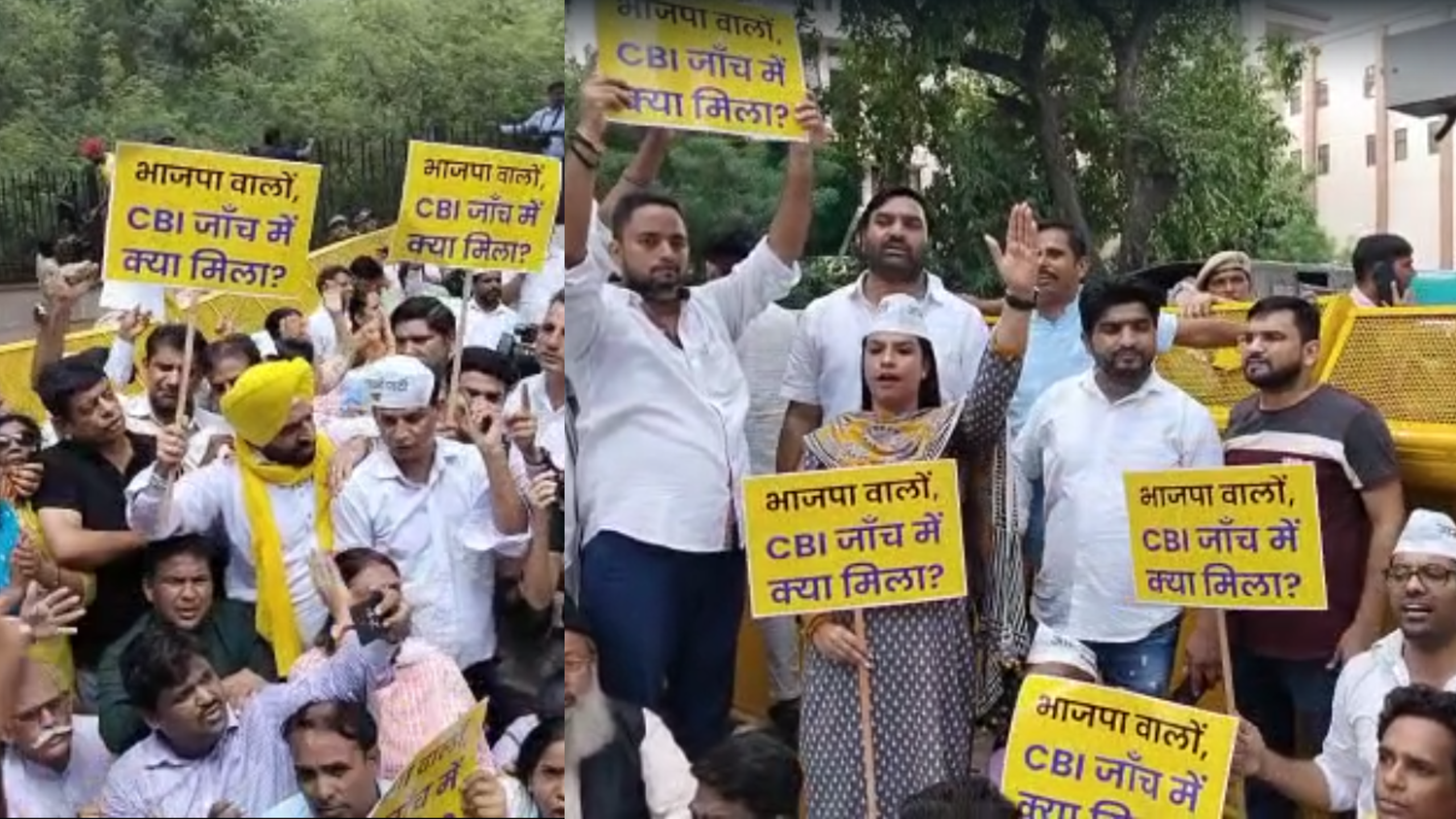 AAP Protest News Hindi, AAP ने किया जोरदार प्रदर्शन, सीबीआई छापे में क्या.....