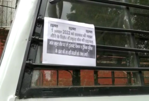 Delhi Latest News, परिवहन विभाग द्वारा वाहनों पर भारी जुर्माना लगाए जाने के...... |