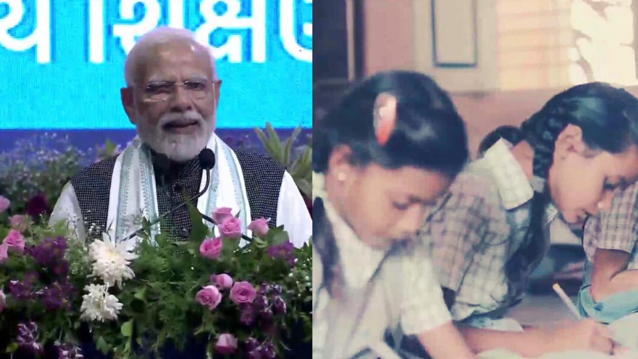 PM Modi Gujarat visit, पीएम का गुजरात को तोहफा, मिशन स्कूल ऑफ एक्सीलेंस...