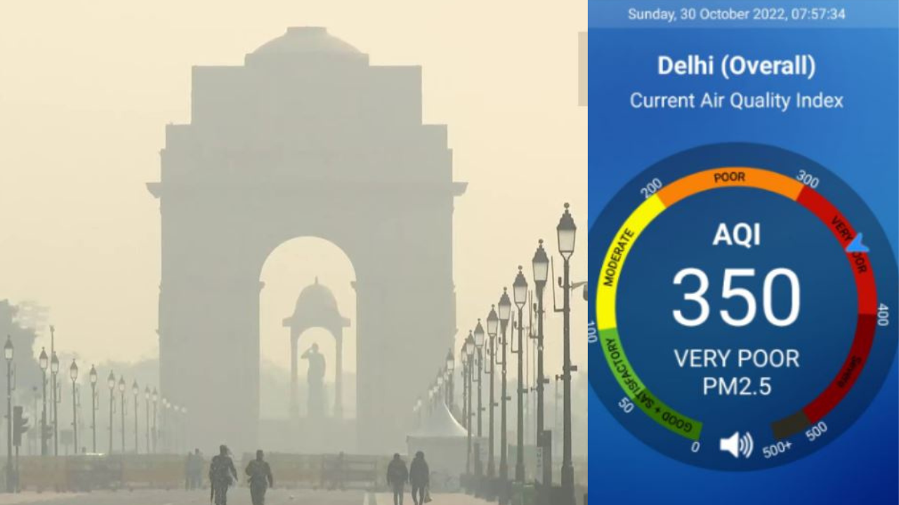 Air pollution in delhi, प्रदूषण की मार से दिल्ली की जनता का हाल बेहाल....