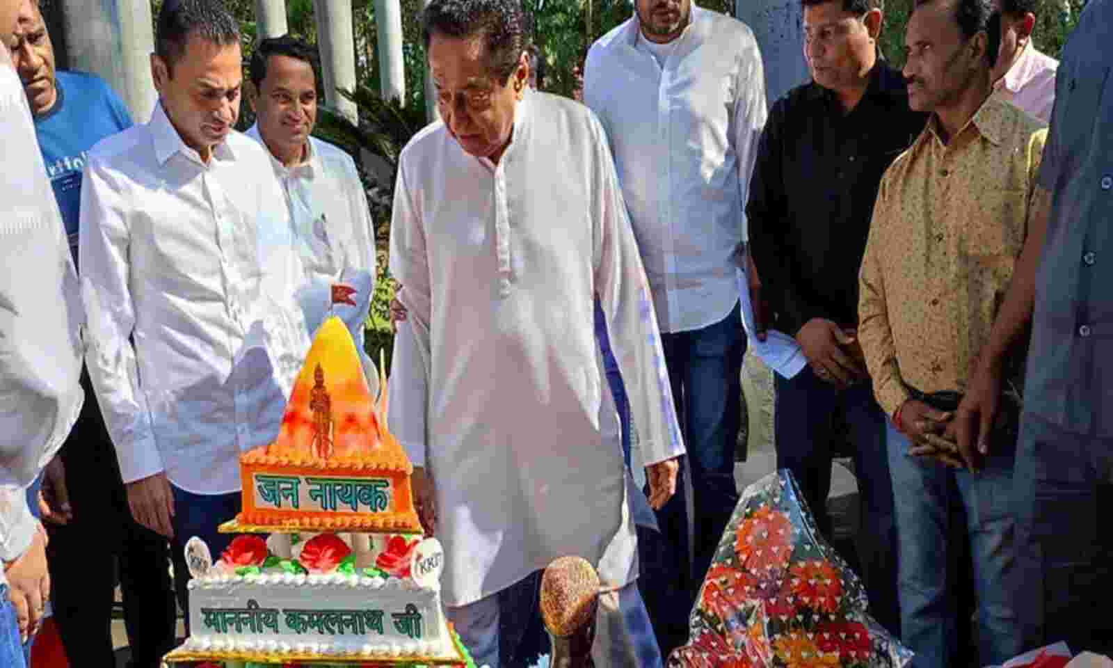 CM kamal nath birthday, पूर्व सीएम कमलनाथ के केक काटने से मचा सियासी बवाल.