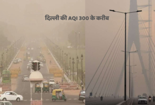 Air quality in delhi, राजधानी दिल्ली की जहरीली हवा में नहीं हो रहा सुधार, AQI.....