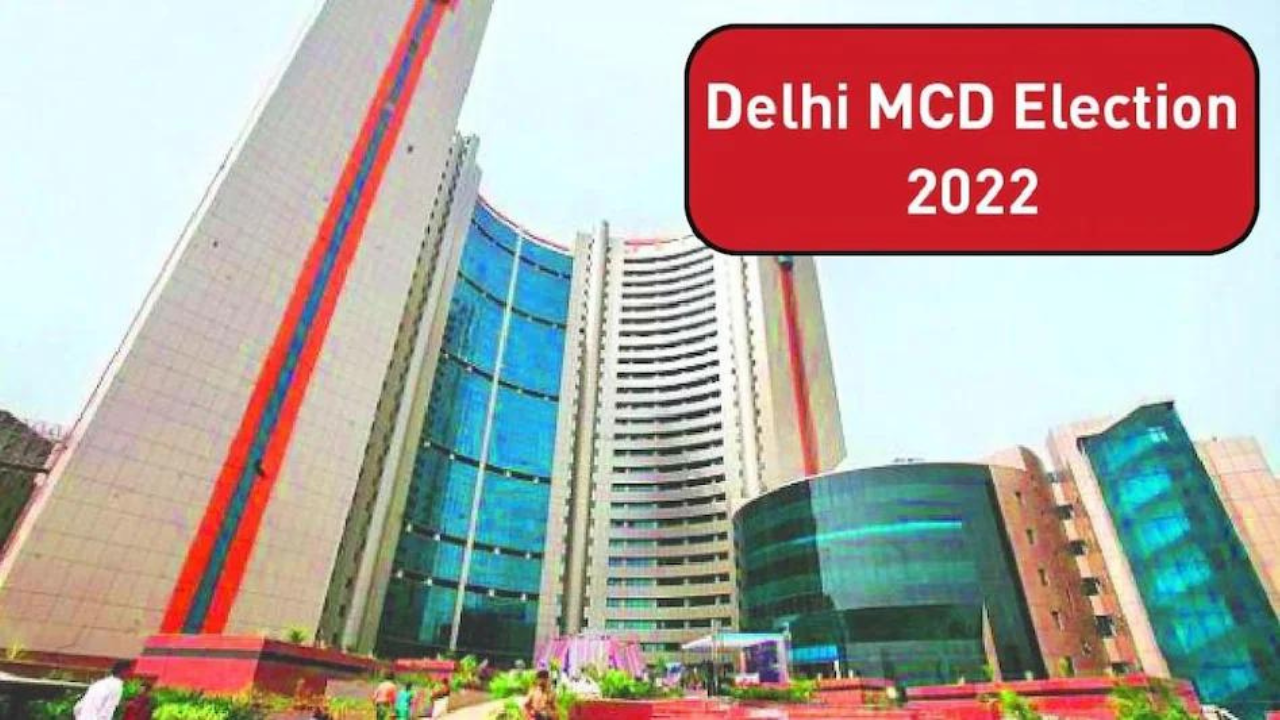 MCD election in delhi, दिल्ली नगर निगम चुनावों से पहले गरमाया राजनीतिक.....