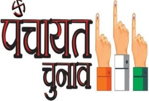 Panchayat chunav 2022, पंचायत चुनावों को निष्पक्ष करवाने के लिए प्रशासन ने पूरी..