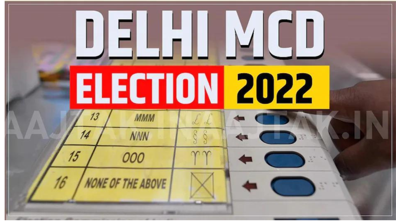 Live election update, दिल्ली में MCD चुनाव की पल-पल की अपडेट सिर्फ Total tv..Live election update, दिल्ली में MCD चुनाव की पल-पल की अपडेट सिर्फ Total tv..