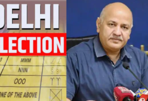 Delhi mcd election 2022, MCD चुनाव के बीच डिप्टी सीएम मनीष सिसोदिया ने की...