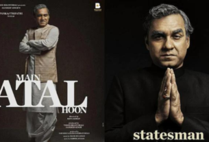 Pankaj Tripathi upcoming film, अटल बिहारी वाजपेयी की बायोपिक फिल्म 'मैं .......