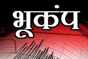 asam earthquake, असम के नगांव में 4.0 तीव्रता का भूकंप..... | Total tv app, live,