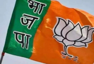 BJP News, BJP ने लोकसभा सांसदों के लिए तीन लाइन का व्हिप किया जारी, 13 .....