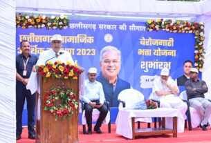 Chhattisgarh news, मुख्यमंत्री बघेल ने प्रदेश में बेरोजगारी भत्ता योजना की शुरूआत.