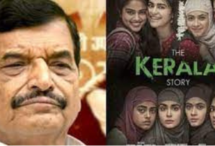 The Kerala Story News, The Kerala Story उत्तर प्रदेश में टैक्स फ्री पर शिवपाल..