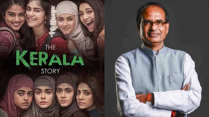 The kerla story movie tax free, MP में ‘द केरला स्टोरी’...| Total tv, letest news