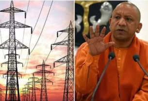  UP power cut,यूपी में बिजली कटौती पर CM योगी ने लगाई अफसरों की क्लास.........