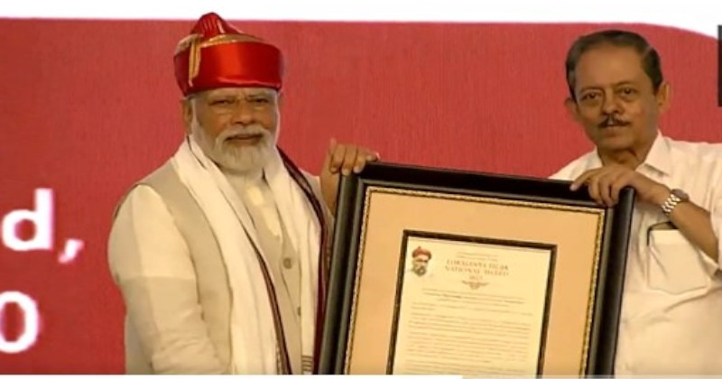 PM Modi received Lokmanya Tilak National Award in Maharashtra