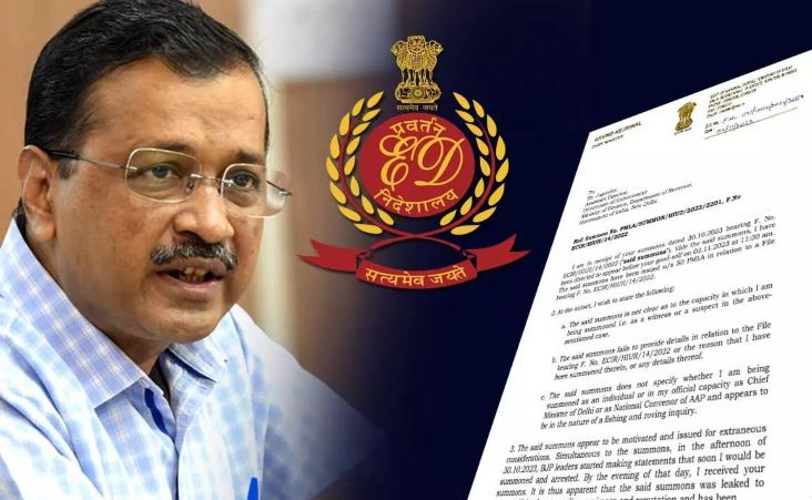 Delhi-NCR: ED sent 8th summons to CM Kejriwal, what will be the further action of ED, Delhi news in hindi: