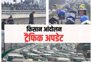 Delhi: Police keeps strict vigil regarding farmer's movement, traffic jam can become a problem, Kisan Andolan news in hindi