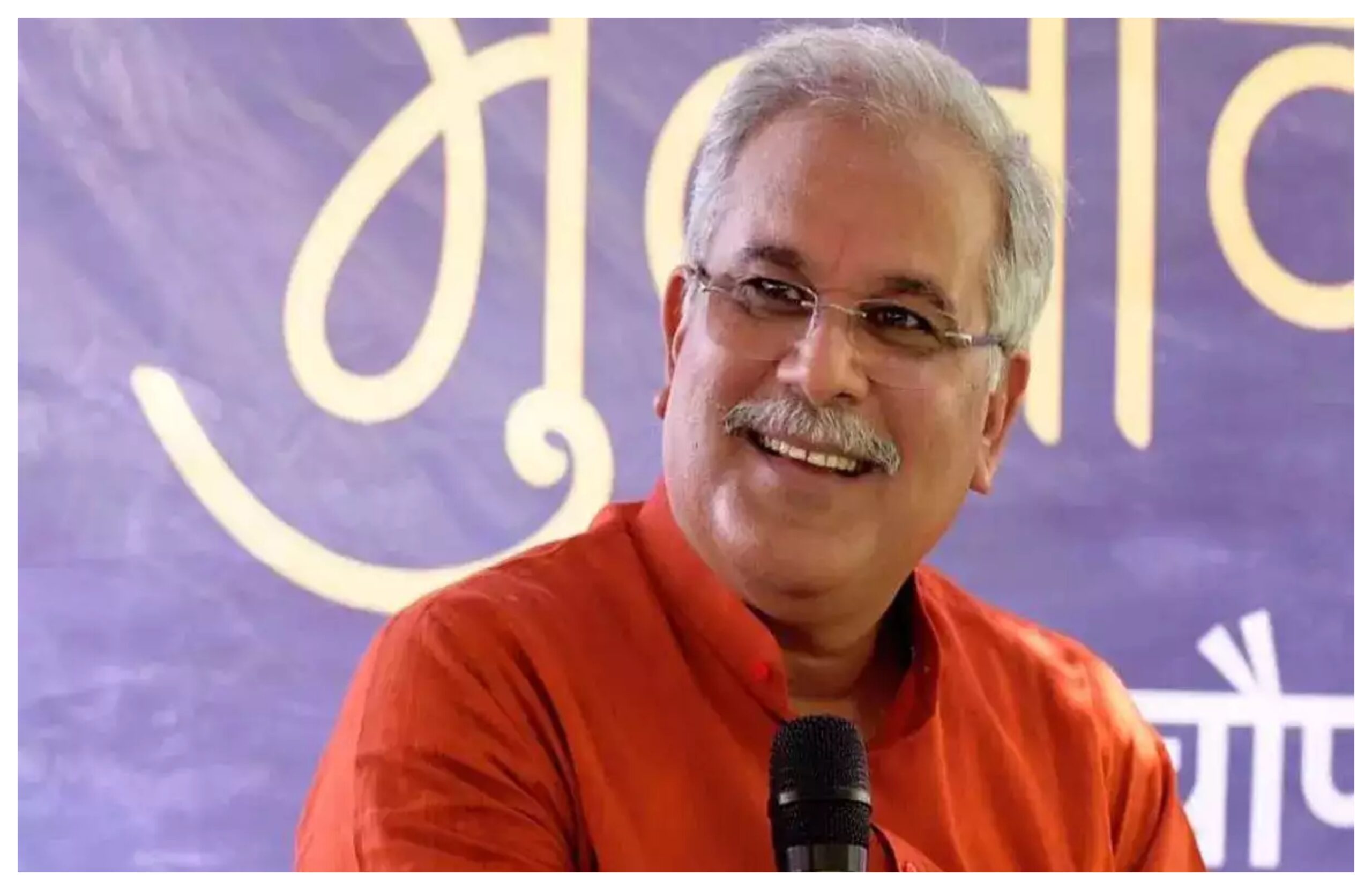 Why did Bhupesh Baghel thank the Congress high command?