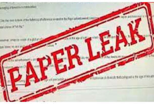 Paper Leak: How many papers were leaked in the last 15 years? Complete information related to Master Mind...