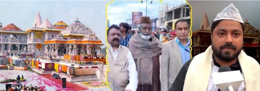 UP: More than 500 members of Muslim Rashtriya Manch visited Ramlala in Ayodhya, Rammandir Ayodhya