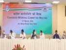 Congress Working Committee meeting-Lok Sabha Election 2024, , Lok Sabha Election, Congress, CWC Meeting, Congress Working
