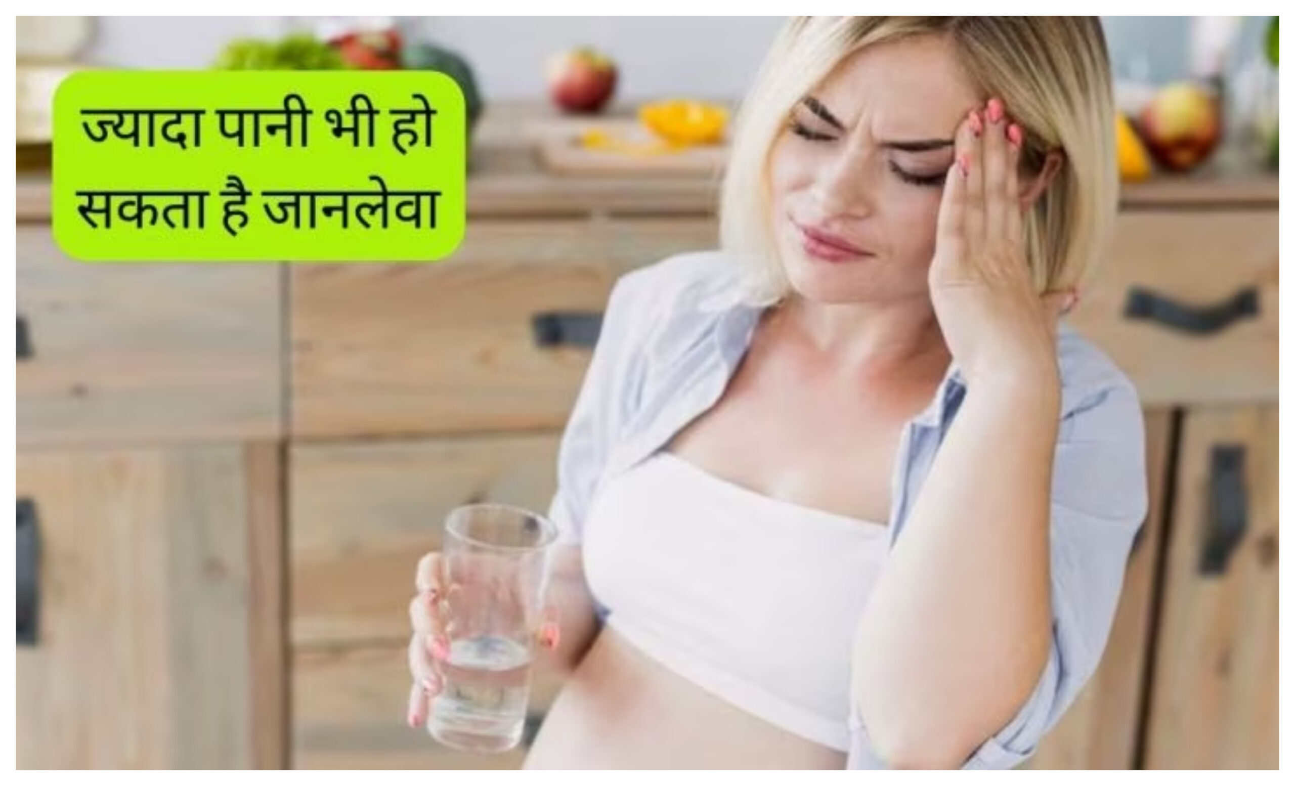 Health: Can drinking water also cause death, know what health experts say? why-should-not-drink-too-much-water, Health,water,Water Intake, Water Intoxication, Water Intoxication in Hindi, What is Water Intoxication, Water Intoxication Symptoms, Water Intoxication Risk, Totaltv news in hindi