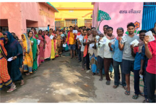 Voting in Bihar: Voting continues amid tight security on four Lok Sabha seats of Bihar, First Phase Voting of Loksabha election 2024 news in hindi