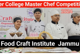 Jammu Kashmir: Students of colleges in Jammu took part in Master Chef Competition, Jammu Kashmir,Totaltv news in hindi