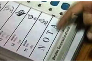 Elections: If NOTA gets maximum votes in the elections then who will run the government, know complete information, Loksabha election 2024 news in hindi, EVM, Totaltv news in hindi