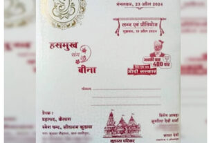 Rajasthan: Amazing wedding card, written 'This time we have crossed 400', abki-baar-400-paar-printed-on-wedding-card-by-jaipur-family-in-lok-sabha-election in hindi news