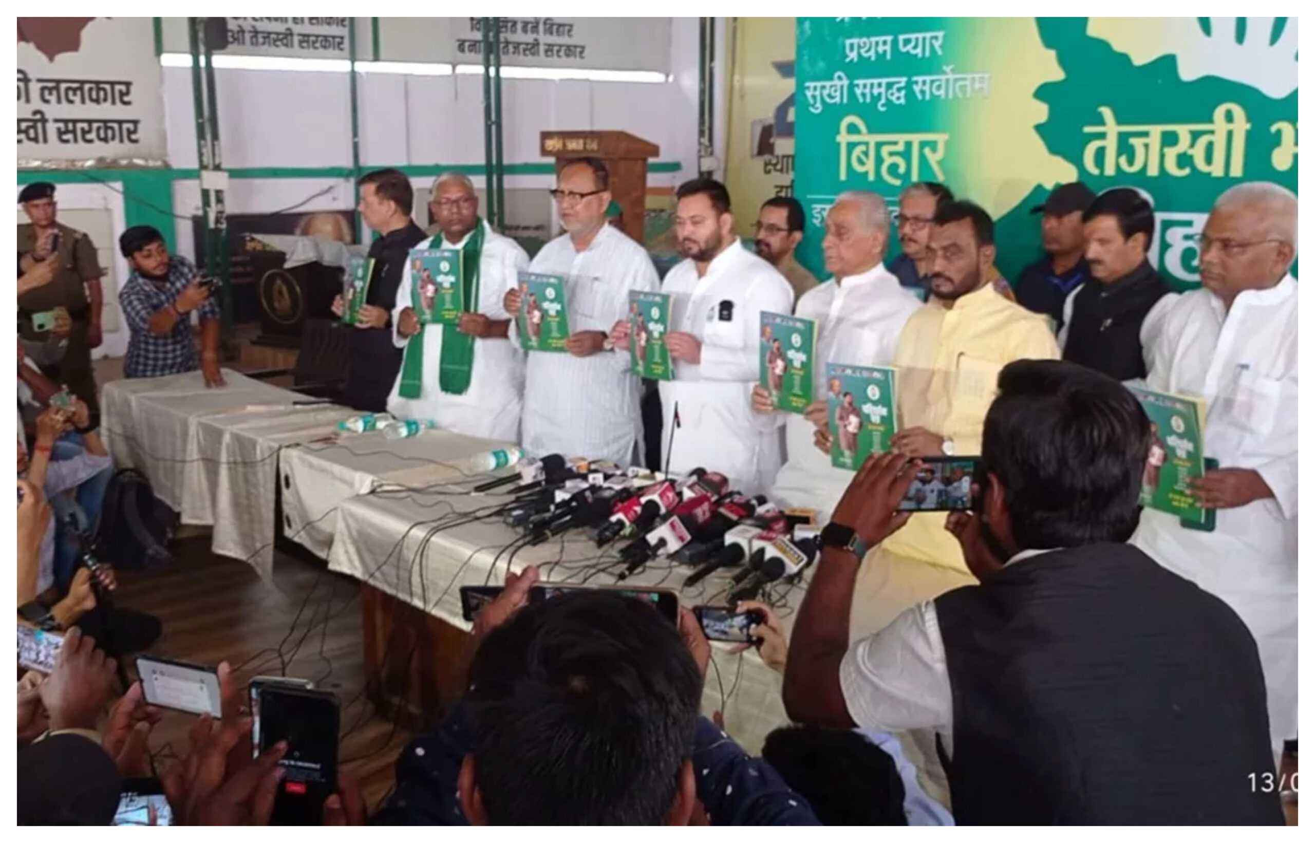 Bihar: RJD's manifesto released, one crore jobs, promise of giving gas cylinder for Rs 500, rjd-manifesto-parivartan-patra-for-lok-sabha-elections-promises-1-crore-jobs-500-rs-cylinder, RJD manifesto, Lok Sabha Election, tejashwi yadav, Rashtriya Janata Dal, 1 Crore Jobs, INDIA Opposition Alliance, bihar news in hindi