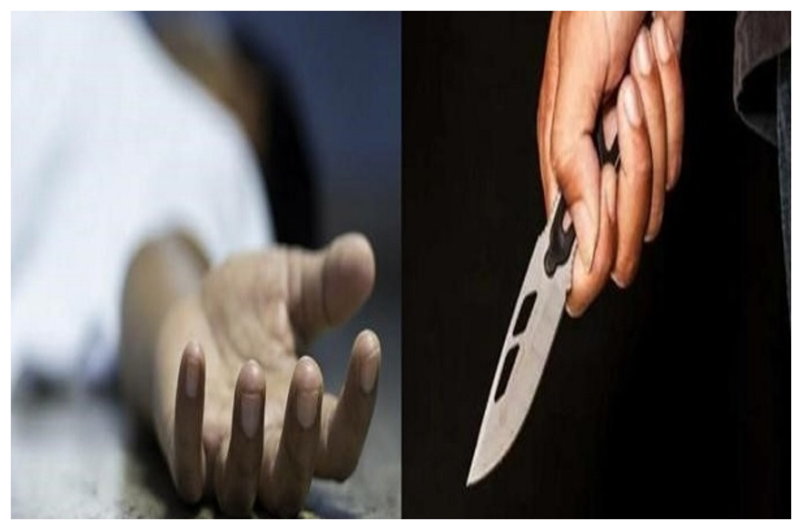 Crime News: Girl murdered by gluing a knife, fear of 'love jihad', Crime news in hindi