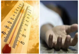 Heat Wave: Death can occur due to heat stroke, know its symptoms and measures to avoid it. totaltv news in hindi, Heat Wave, garmi ke karan maut, garmi se bachne ke upay