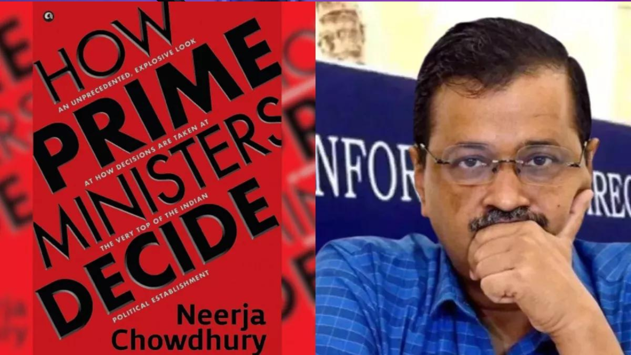 How Prime Ministers Decide, CM Arvind Kejriwal, Tihar jail, Money Laundering Case, Neerja Chowdhury, Writer Neerja Chowdhury"