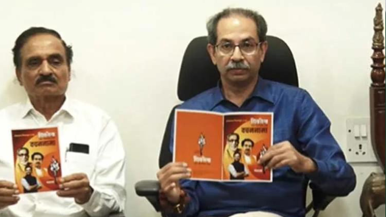Shiv Sena (UBT) releases party manifesto