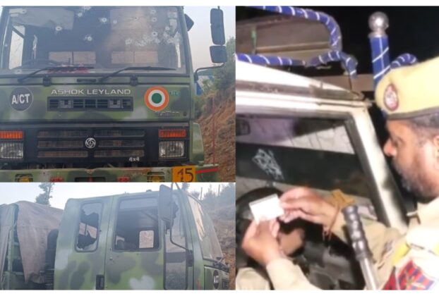Poonch, Poonch Terror attack, Poonch terror attack news, Indian Army, Jarra Wali Gali, JWG, Poonch. Air Force vehicle convoy, Poonch district, Jammu Kashmir News