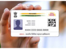 Aadhar card: Aadhar card update, how to update Aadhar for free?, #Aadhaar, #UIDAI, #mobile, #AadhaarCard, Aadhaar Free update, UIDAI, Update Aadhar card online, Aadhar card download, Aadhar card mobile number update, Aadhar card mobile number update online, Aadhar card update status, My Aadhaar-youtube-facebook-twitter-amazon-google-