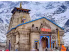 Uttarakhand: The wait of the devotees is over, the doors of Kedarnath Dham will open on May 10, Char Dham Yatra 2024, Uttarakhand News, Kedarnath yatra News, Gangotri Yatra, Yamunotri Yatra, badrinath yatra, kedarnath yatra update, kedarnath darshan, kedarnath Temple, #chardhamyatra2024, #kedarnath, #somnath, #gangotri, #yamunotri, #uttarakhand-youtube-facebook-google-amazon, totaltv live news in hindi