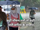 Weather Update: Severe heat at some places and heavy rain at some places, weather of the country, #weather, #WeatherUpdate, #mausam, #delhi, #rajasthan, #haryana, #india, #IMD, #india, #temperature, #HeatWave, #summer, #TamilnaduNews, #MadhyaPradesh, #UttarPradesh, #Bihar-youtube-facebook-twitter-amazon-google-totaltv live, total news in hindi