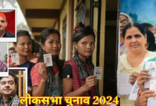 Loksabha Election Phase 4: