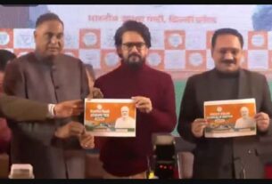 anurag thakur, DELHI ASSEMBLY ELECTION 2025, DELHI ELECTION 2025, DELHI NEWS, Delhi BJP Manifesto, Elections 2025, Delhi vidhan Sabha chunav 2025, Delhi Latest News in Hindi,