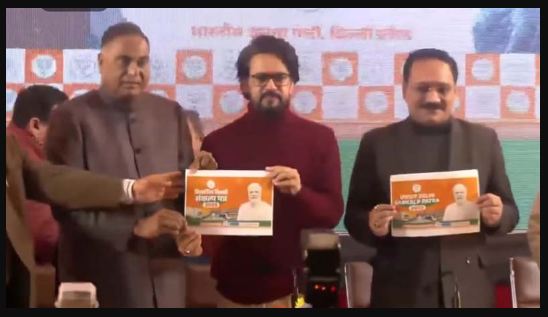 anurag thakur, DELHI ASSEMBLY ELECTION 2025, DELHI ELECTION 2025, DELHI NEWS, Delhi BJP Manifesto, Elections 2025, Delhi vidhan Sabha chunav 2025, Delhi Latest News in Hindi,