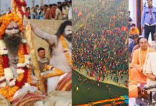 Maha Kumbh News: