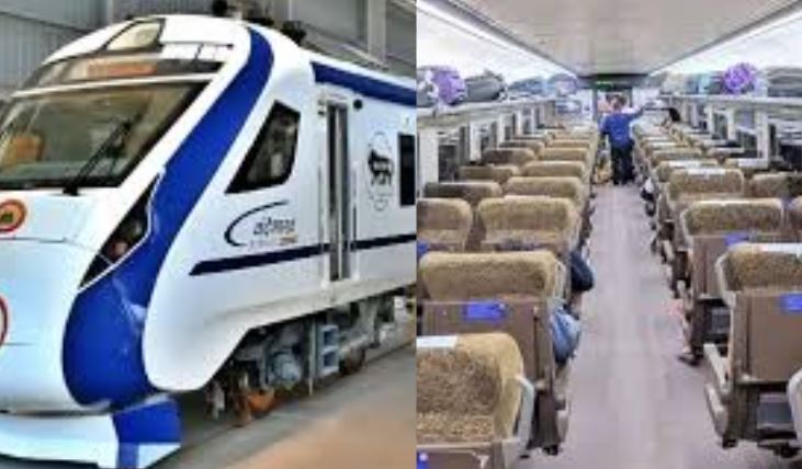 Vande Bharat Train: