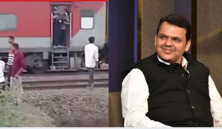 Jalgaon Train Accident: